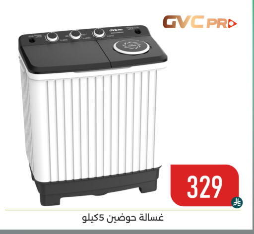 available at Family Discount in KSA, Saudi Arabia, Saudi - Dammam