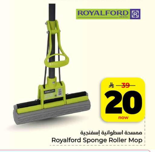 available at Hyper Al Wafa in KSA, Saudi Arabia, Saudi - Riyadh
