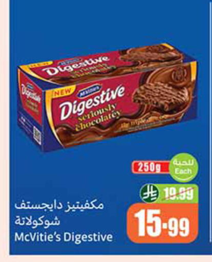 available at Othaim Markets in KSA, Saudi Arabia, Saudi - Dammam