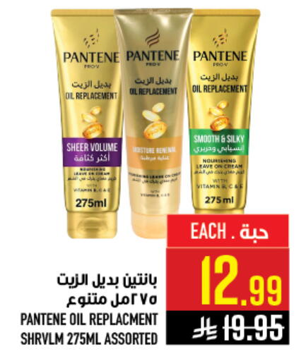 available at أبراج هايبر ماركت in مملكة العربية السعودية, السعودية, سعودية - مكة المكرمة