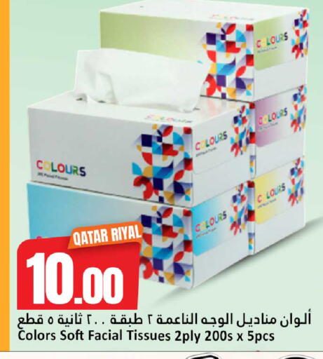 available at دانة هايبرماركت in قطر - الشحانية