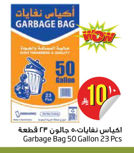 available at Layan Hyper in KSA, Saudi Arabia, Saudi - Dammam