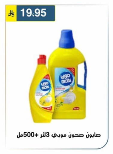 available at Al Hussain Top Up in KSA, Saudi Arabia, Saudi - Riyadh