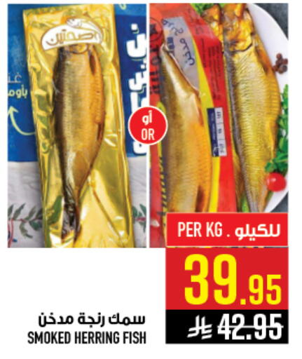 available at أبراج هايبر ماركت in مملكة العربية السعودية, السعودية, سعودية - مكة المكرمة