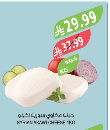 available at Farm  in KSA, Saudi Arabia, Saudi - Dammam