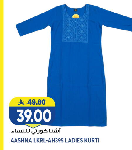 available at Grand Hyper in KSA, Saudi Arabia, Saudi - Jeddah