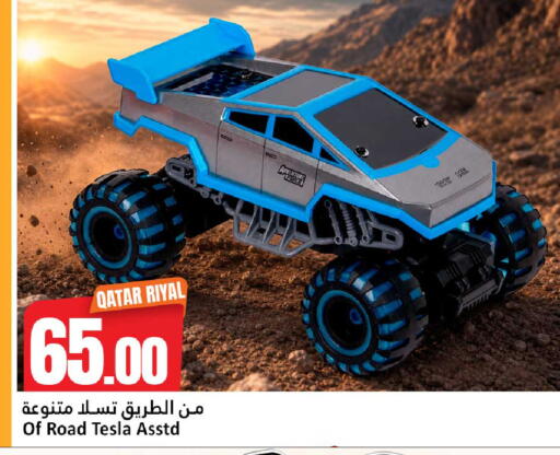 available at Dana Hypermarket in Qatar - Al Shamal