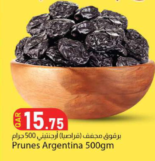 available at دانا ماركت in قطر - أم صلال