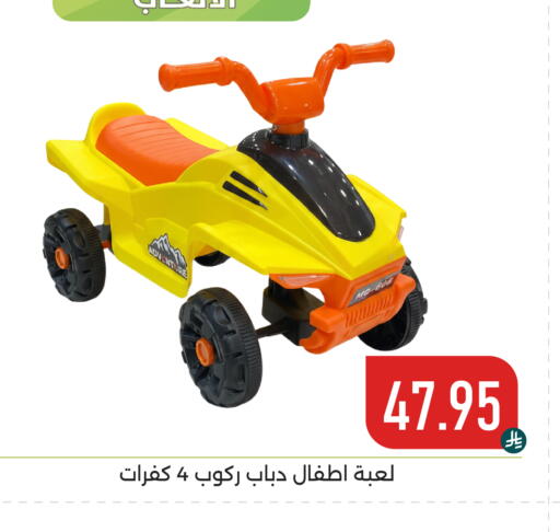 available at Family Discount in KSA, Saudi Arabia, Saudi - Dammam