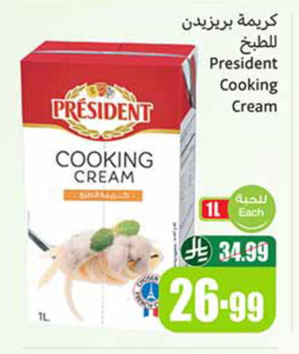 available at Othaim Markets in KSA, Saudi Arabia, Saudi - Dammam
