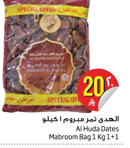 available at Layan Hyper in KSA, Saudi Arabia, Saudi - Dammam