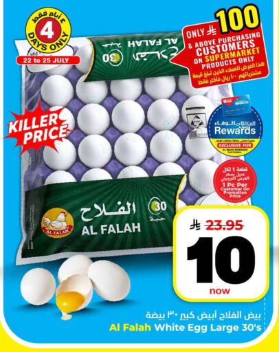 available at Hyper Al Wafa in KSA, Saudi Arabia, Saudi - Al-Kharj