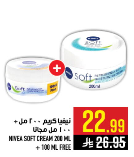 available at أبراج هايبر ماركت in مملكة العربية السعودية, السعودية, سعودية - مكة المكرمة