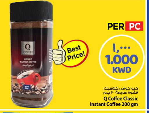 available at Mark & Save in Kuwait - Kuwait City