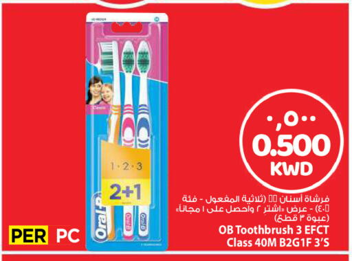 available at مارك & سايف in الكويت - مدينة الكويت