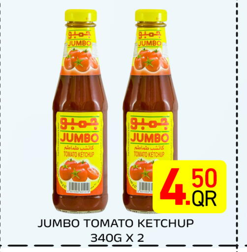 Tomato available at مجلس هايبرماركت in قطر - الريان