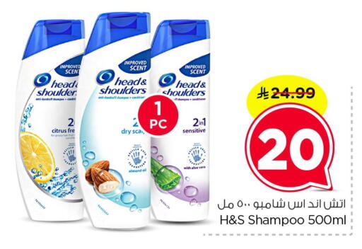 available at Nesto in KSA, Saudi Arabia, Saudi - Dammam