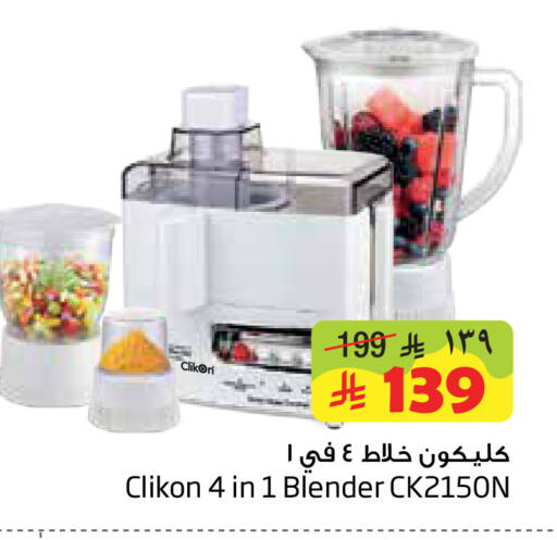 available at Layan Hyper in KSA, Saudi Arabia, Saudi - Dammam