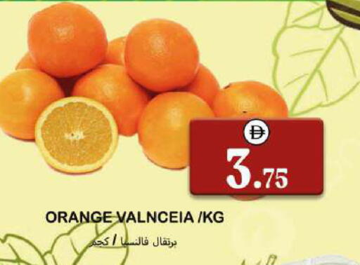 Orange available at Souk Al Mubarak Hypermarket in UAE - Sharjah / Ajman