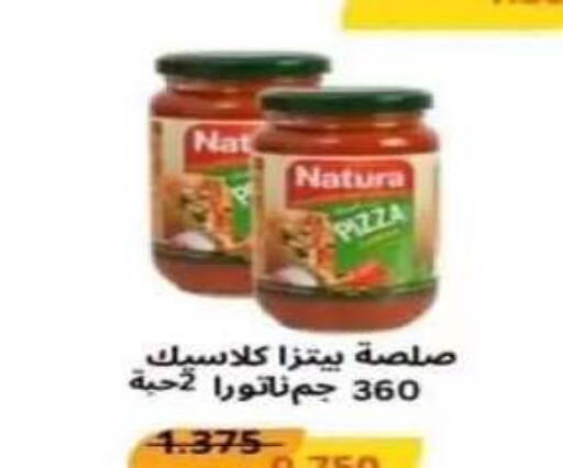 available at جمعية الرقة التعاونية in الكويت - مدينة الكويت