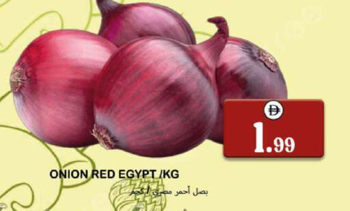 Onion from Egypt available at Souk Al Mubarak Hypermarket in UAE - Sharjah / Ajman