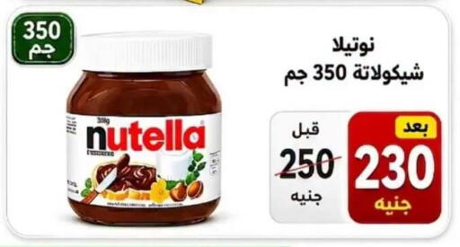 available at Hyper Meeza Egypt  in Egypt - Cairo