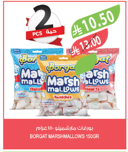 Strawberry Vanilla available at Farm  in KSA, Saudi Arabia, Saudi - Dammam