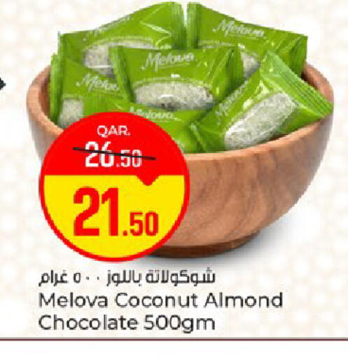 Coconut available at باريس هايبرماركت in قطر - الوكرة