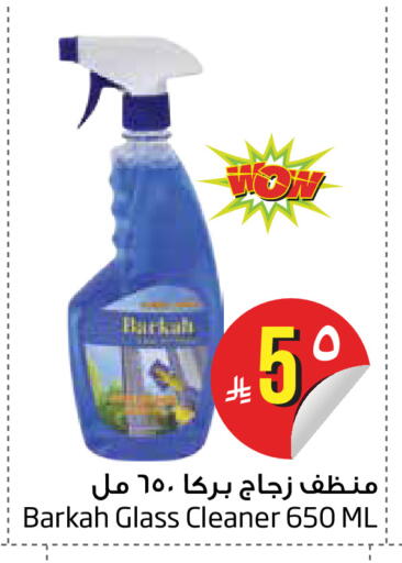 available at Layan Hyper in KSA, Saudi Arabia, Saudi - Dammam
