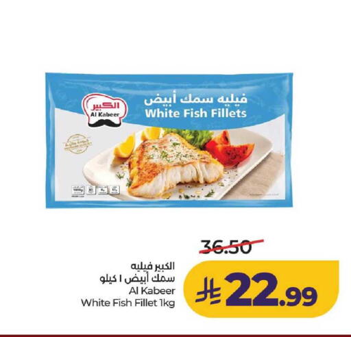 available at لولو هايبرماركت in مملكة العربية السعودية, السعودية, سعودية - عنيزة