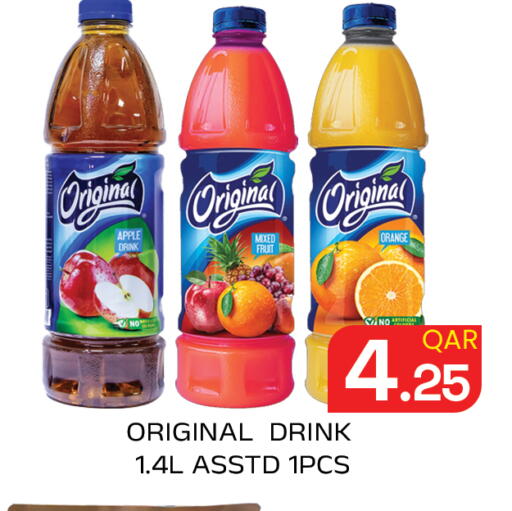 Apple Orange available at مجلس هايبرماركت in قطر - الريان