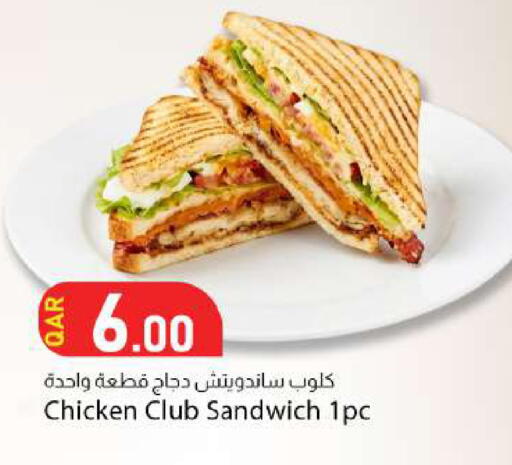 available at دانا ماركت in قطر - أم صلال