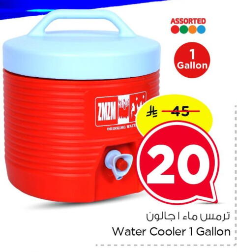 available at Nesto in KSA, Saudi Arabia, Saudi - Dammam