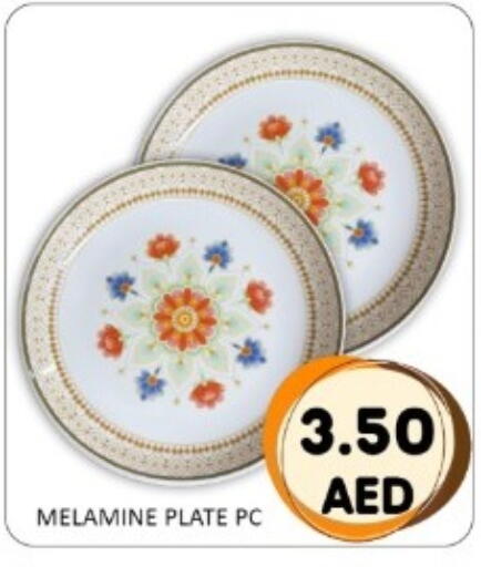 available at GREEN GIFT DEPARTMENT STORE in UAE - Abu Dhabi