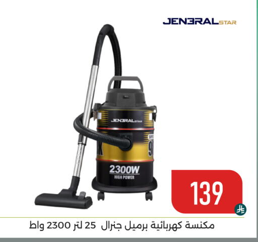 available at Family Discount in KSA, Saudi Arabia, Saudi - Dammam