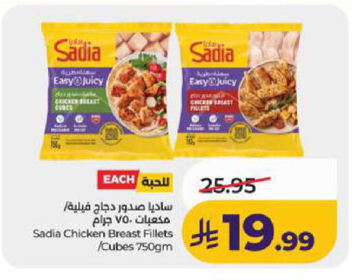 available at LULU Hypermarket in KSA, Saudi Arabia, Saudi - Dammam