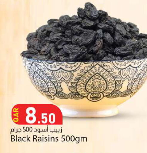 available at دانا ماركت in قطر - أم صلال