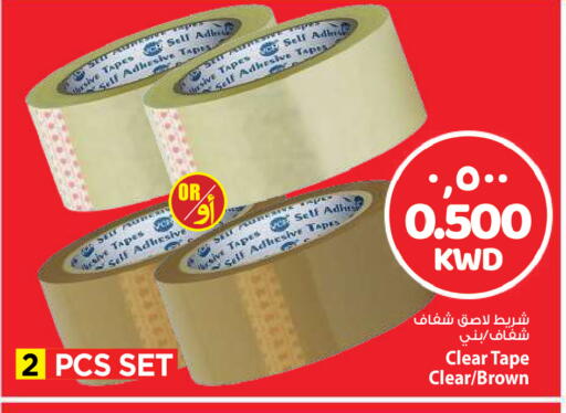 available at Mark & Save in Kuwait - Kuwait City