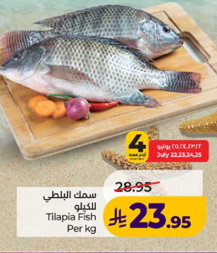 available at LULU Hypermarket in KSA, Saudi Arabia, Saudi - Khamis Mushait
