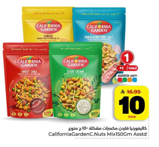 available at Hyper Al Wafa in KSA, Saudi Arabia, Saudi - Al-Kharj