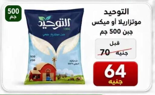 available at Hyper Meeza Egypt  in Egypt - Cairo