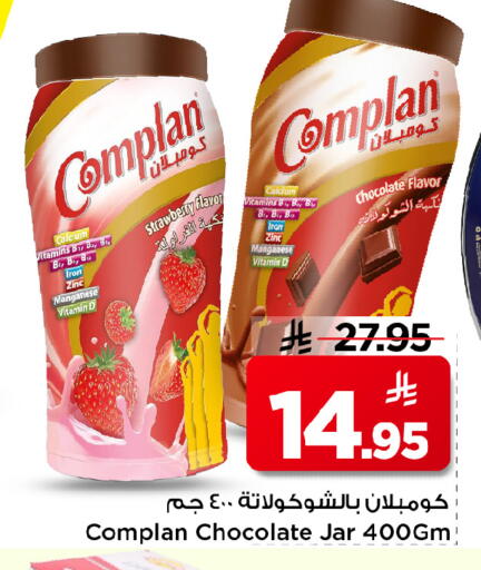 Strawberry available at مارك & سيف in مملكة العربية السعودية, السعودية, سعودية - الأحساء‎