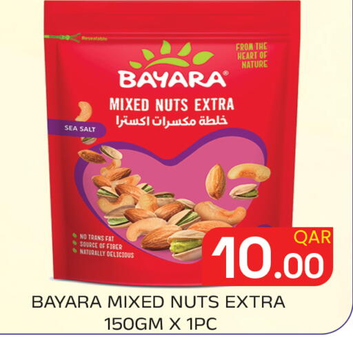 available at مجلس هايبرماركت in قطر - الريان