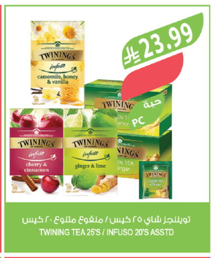Cherry Vanilla Cinnamon Ginger available at Farm  in KSA, Saudi Arabia, Saudi - Dammam