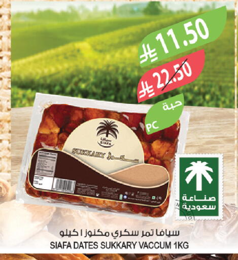 available at Farm  in KSA, Saudi Arabia, Saudi - Dammam