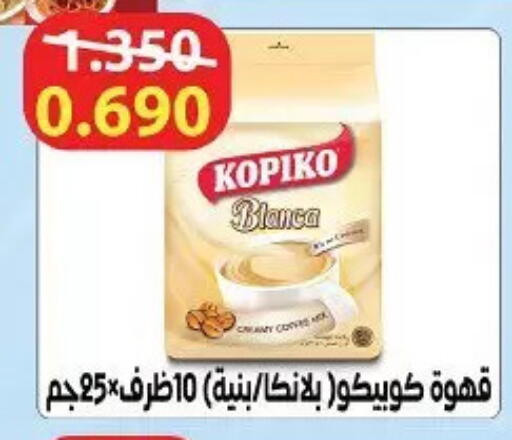 available at Hateen Co-Op Society in Kuwait - Kuwait City