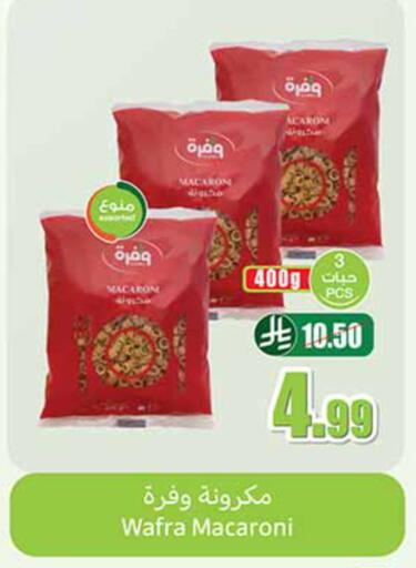 available at Othaim Markets in KSA, Saudi Arabia, Saudi - Dammam