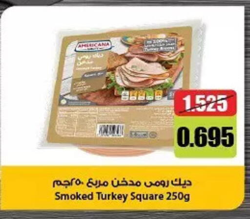available at Hateen Co-Op Society in Kuwait - Kuwait City