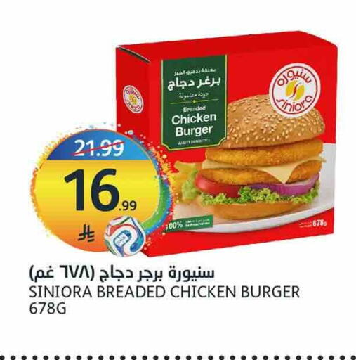 available at أسواق الجزيرة in مملكة العربية السعودية, السعودية, سعودية - الرياض