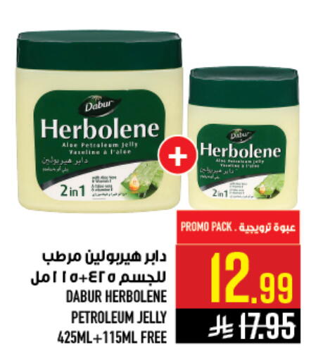 available at أبراج هايبر ماركت in مملكة العربية السعودية, السعودية, سعودية - مكة المكرمة